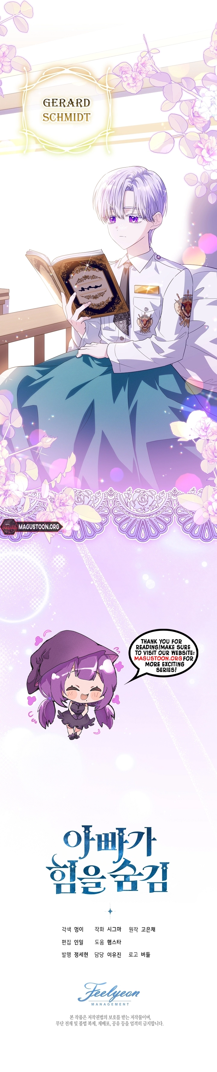 My Daddy Hides His Power Chapter 48 Page 11